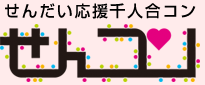 y񂾂lR RzzoJ̐䕜vWFNg