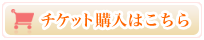 `Pbgw͂