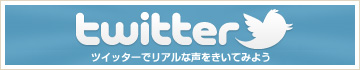 twitterN